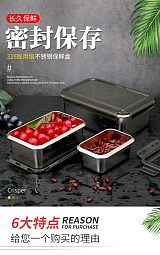 密封食物韩国泡菜盒316不锈钢保鲜盒长方形厨房冰箱收纳盒;