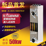 北京PTC半导体电锅炉加热器 PTC电加热管 电采暖炉加热器 恒嵘;