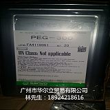 日本三洋 聚乙二醇 PEG-300;