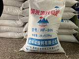 台州碳酸钙填充母料