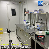全国深圳GMP医疗器械净化车间|无尘室|洁净厂房|设计施工;