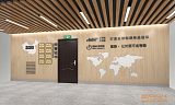 杭州文化墙、企业前台背景墙、logo墙、党建墙等设计制作