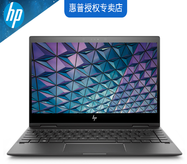 惠普(HP)ENVY x360 13-ay0055AU 轻薄变型笔记本电脑