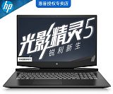 惠普hp光影精灵锐龙版AMD R7 15.6"设计办公游戏娱乐笔记本电脑;