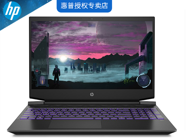 惠普HP光影紫色背光键盘15-dk0126TX商用办公设计娱乐笔记本电脑