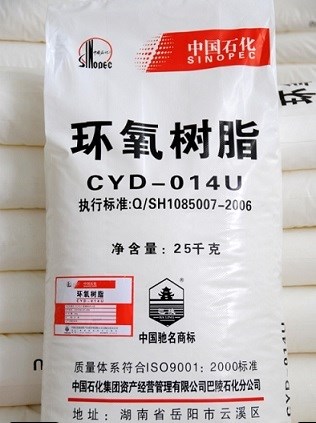 巴陵石化环氧树脂Cyd-011/Der671 /1001 /Npes901