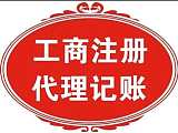 徐州出口退税 公司注册;