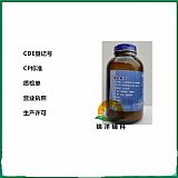 药用级苯扎氯铵作用和用途;