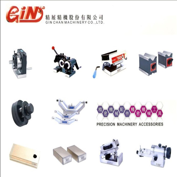 台湾精展工具双向冲子成型器 51100 GIN-PFA