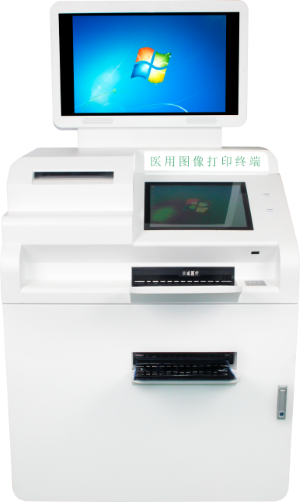 珠海荣威医疗设备医用自助胶片打印机SP-100