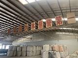 山东猫砂厂家卫林凯专业生产加工豆腐猫砂;