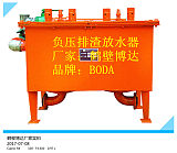博达新上市PZ－L型连续式负压自动排渣放水器已被认可
