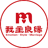 中山我主良缘提醒征婚女人注意：闪婚有风险，择偶需谨慎！