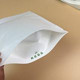 东莞厂家定做云龙纸特种纸可降解PLA玉米淀粉环保食品包装袋;