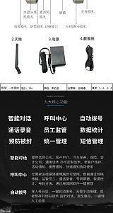 深圳曼霏話務盒插手機卡高接通率帶客戶管理系統廠家直銷