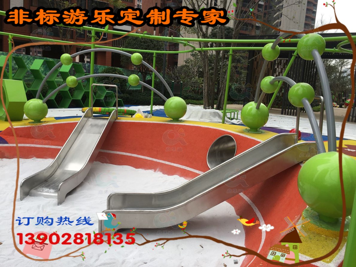 广州儿童滑梯公园幼儿园小区游乐设备大型塑料不锈钢组合滑梯玩具厂家