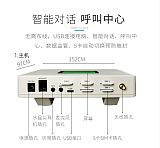 深圳曼霏語音盒電話機器人2360每年歷史新低插手機卡高接通率