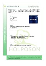 福尔普生渗透剂 性能稳定 具有良好的渗透作用;