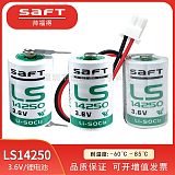 法国原装Saft帅福得LS14250锂亚硫酰氯电池能量型;