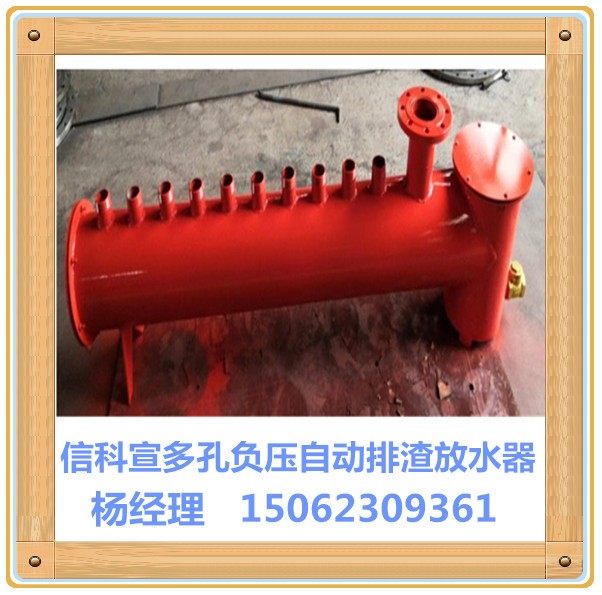 中国医师节来了那就快来看看永成牌卧式负压排渣放水器保护你的安全