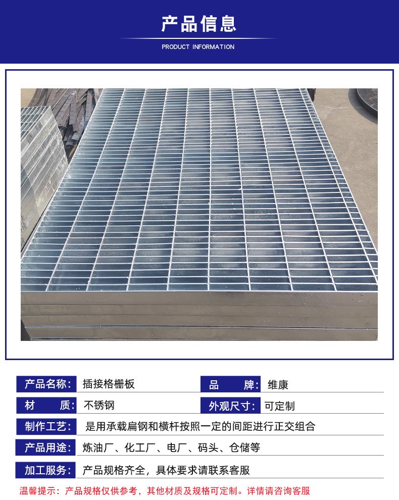 河北厂家可定制钢格板热镀锌钢格栅板平台格栅板楼梯踏步板