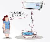 惠州江北空调漏水维修清洗加雪种