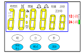 ZH-1628J致华六键时钟计时器IC芯片;