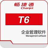 用友畅捷通T6-企业管理软件