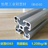 铝型材厂家-国标铝型材-欧标铝型材