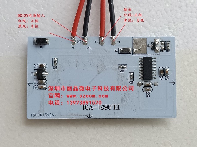 智能卫浴镜触摸感应开关,低压12V浴室镜灯触摸开关