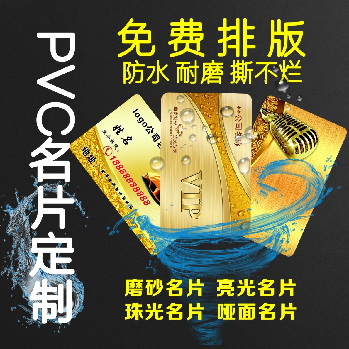 多功能彩印一体机一机实现PVC证卡彩页