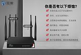 深圳互电4G无线路由器免插卡三网通厂家供货直销;