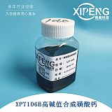 TBN400合成磺酸鈣洛陽希朋金屬清凈劑;