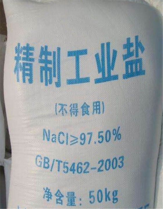 惠州工业盐批发商 惠州淡水工业盐厂家