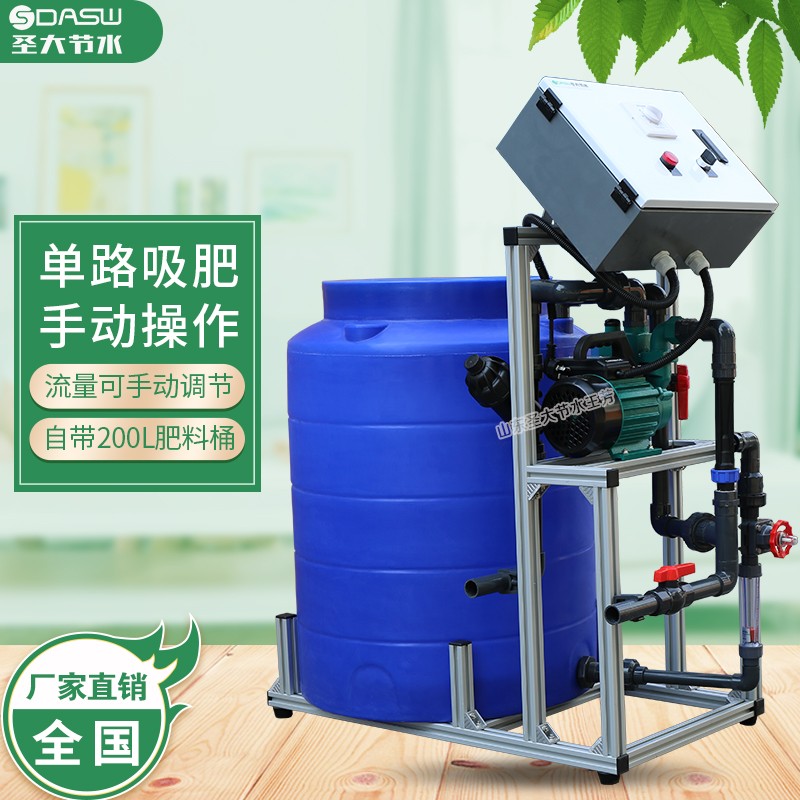 手动施肥机介绍 温室大田简单实用价格便宜单通道水肥一体机