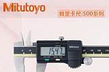 Mitutoyo三丰数显测量工具的十五大基本功能;