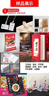 彩色數(shù)碼印刷設(shè)備擁有智能自動(dòng)清洗功能;