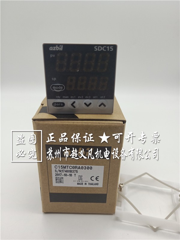山武azbil温控器C15MTC0RA0100