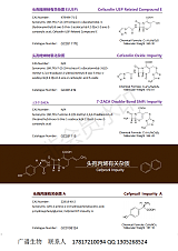 头孢丙烯与氨苄杂质系列;