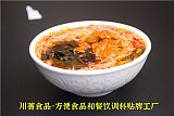 四川綿陽米粉柒家同工廠貼牌工廠;