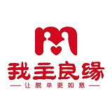 婚恋市场口碑不一？南宁我主良缘婚恋服务坚持初心;