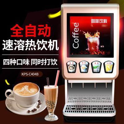 郑州咖啡奶奶茶机速溶热饮机上门安装