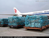 提供江苏上海等地进口出口空运运输服务;