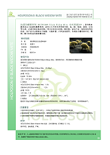抗菌防螨整理剂 服装面料抗菌防螨整理;