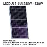 厂家批发晶天太阳能发电板300W多晶硅光伏电池板佛山光伏组件