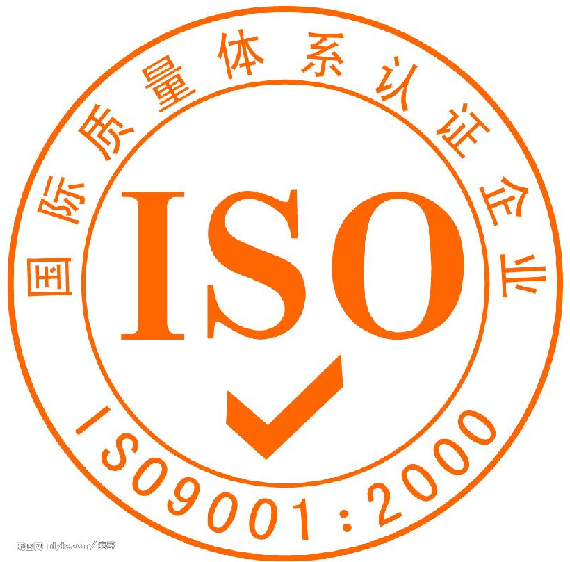 贵州ISO9001国际认证咨询质量认证 贵阳ISO14001环境体系认证