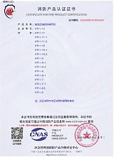 广东中山风航源消防产品认证轴流式消防排烟风机;