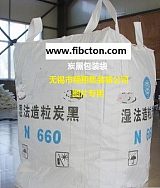无锡市翱翔集装袋公司供应耐高温吨袋、集装袋、吨袋、炭黑包装袋;