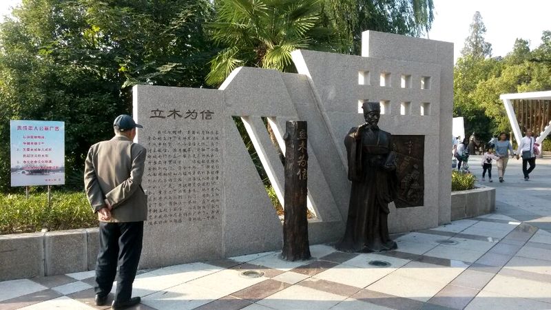 泸州孔儒让梨文化宣传墙雕塑 城市景观制作工厂