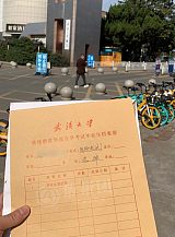 湖北武汉学籍档案在自己手上丢失或拆开等档案激活服务
